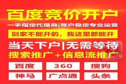 百度推广服务费：中小企业营销新选择