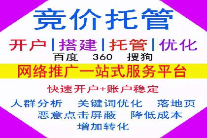 成功案例：SEM代运营服务公司助力企业腾飞